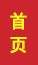 乾县成人高考